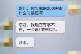 固原讨债公司如何把握上门催款的时机